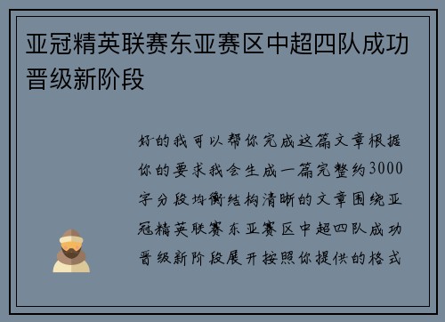comment-img