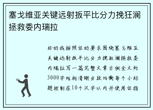 comment-img