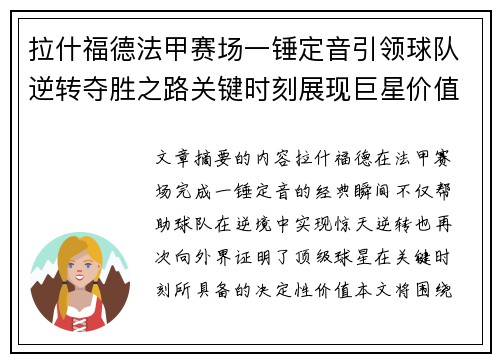 comment-img