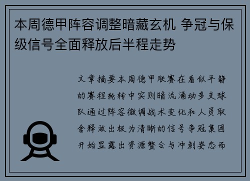 comment-img