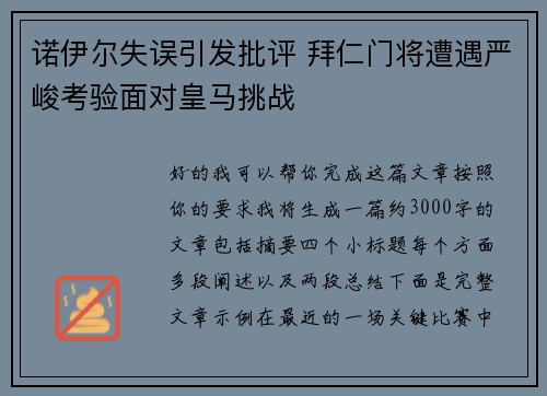 comment-img