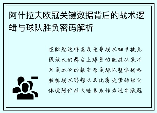 comment-img