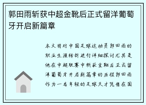 comment-img