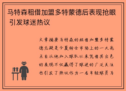 comment-img