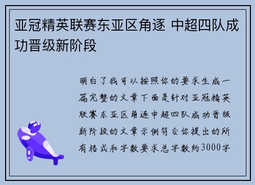 comment-img