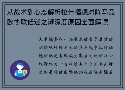 comment-img